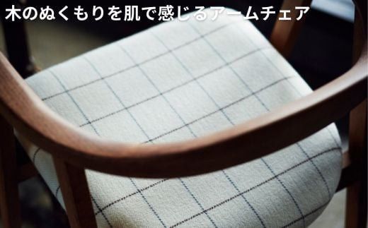 椅子 ダイニングチェア アームチェア 1脚 2脚セット 4脚セット 肘付き チェア 単品 完成品 座面高さ45 ビーチ材 無垢材 天然木 ファブリック 選べる 高級感 おしゃれ ナチュラル 北欧 食卓椅子 リビング 木製椅子 木製 家具 Coccole C292 4脚 322032_BQ053