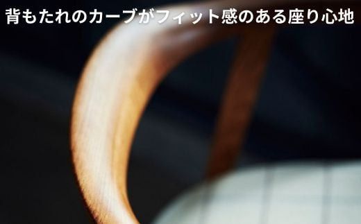 椅子 ダイニングチェア アームチェア 1脚 2脚セット 4脚セット 肘付き チェア 単品 完成品 座面高さ45 ビーチ材 無垢材 天然木 ファブリック 選べる 高級感 おしゃれ ナチュラル 北欧 食卓椅子 リビング 木製椅子 木製 家具 Coccole C292 4脚 322032_BQ053