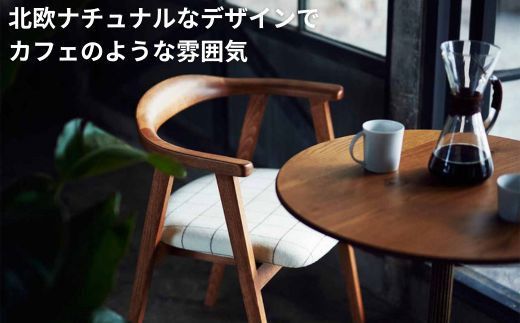 椅子 ダイニングチェア アームチェア 1脚 2脚セット 4脚セット 肘付き チェア 単品 完成品 座面高さ45 ビーチ材 無垢材 天然木 ファブリック 選べる 高級感 おしゃれ ナチュラル 北欧 食卓椅子 リビング 木製椅子 木製 家具 Coccole C292 2脚 322032_BQ054