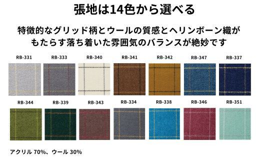 椅子 ダイニングチェア アームチェア 1脚 2脚セット 4脚セット 肘付き チェア 単品 完成品 座面高さ45 ビーチ材 無垢材 天然木 ファブリック 選べる 高級感 おしゃれ ナチュラル 北欧 食卓椅子 リビング 木製椅子 木製 家具 Coccole C292 2脚 322032_BQ054