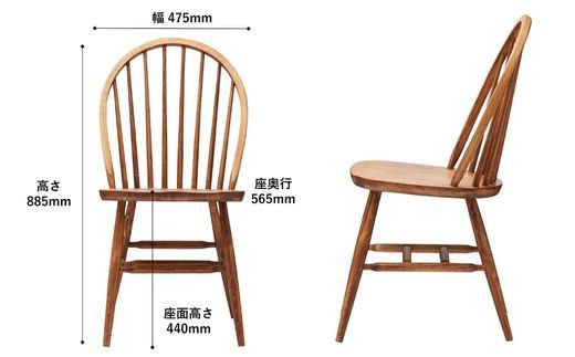 椅子 チェア ダイニングチェア ウィンザーチェア 1脚 2脚セット 4脚セット 単品 完成品 座面高さ44 疲れにくい ビーチ材 無垢材 天然木 ブラウン ナチュラル シンプル 北欧 おしゃれ リビングチェア 食卓椅子 家具 Coccole C268 2脚 322032_BQ064