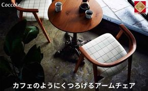 椅子 ダイニングチェア アームチェア 1脚 2脚セット 4脚セット 肘付き チェア 単品 完成品 座面高さ45 ビーチ材 無垢材 天然木 ファブリック 選べる 高級感 おしゃれ ナチュラル 北欧 食卓椅子 リビング 木製椅子 木製 家具 Coccole C292 1脚 322032_BQ071