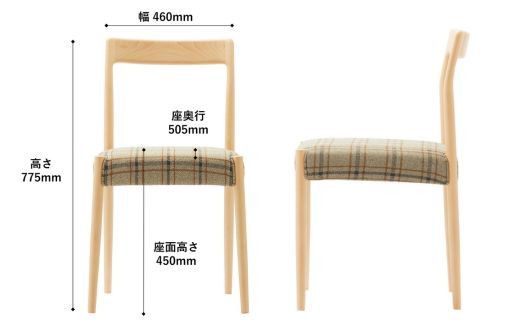 椅子 ダイニングチェア 1脚 2脚セット 4脚セット チェア 単品 完成品 座面高さ45 ビーチ材 無垢材 天然木 ファブリック 選べる ナチュラル 北欧 シンプル カフェ おしゃれ 食卓椅子 ダイニング 木製椅子 木製 家具 Coccole C217 1脚 322032_BQ076