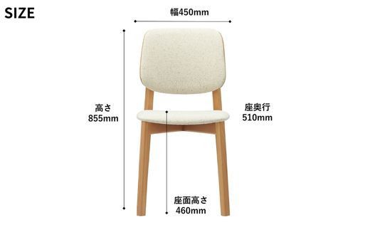 椅子 ダイニングチェア アームレス 1脚 2脚 4脚 セット チェア ホテルライク 単品 完成品 座面高46 無垢 天然木 ブラウン 張地 生地 選べる シンプル スタイリッシュ 北欧 モダン おしゃれ ダイニング リビング 食卓椅子 家具 ABORD W093 1脚 322032_BQ083