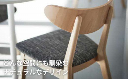 椅子 ダイニングチェア アームレス 1脚 2脚 4脚 セット チェア ホテルライク 単品 完成品 座面高45 無垢 天然木 ブラウン 張地 生地 選べる シンプル スタイリッシュ 北欧 モダン カフェ おしゃれ ダイニング リビング 食卓椅子 家具 ABORD W094 2脚 322032_BQ085