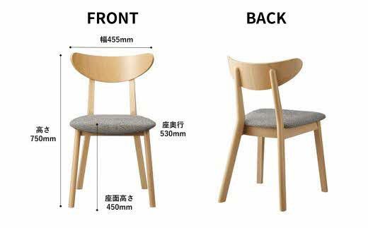 椅子 ダイニングチェア アームレス 1脚 2脚 4脚 セット チェア ホテルライク 単品 完成品 座面高45 無垢 天然木 ブラウン 張地 生地 選べる シンプル スタイリッシュ 北欧 モダン カフェ おしゃれ ダイニング リビング 食卓椅子 家具 ABORD W094 2脚 322032_BQ085