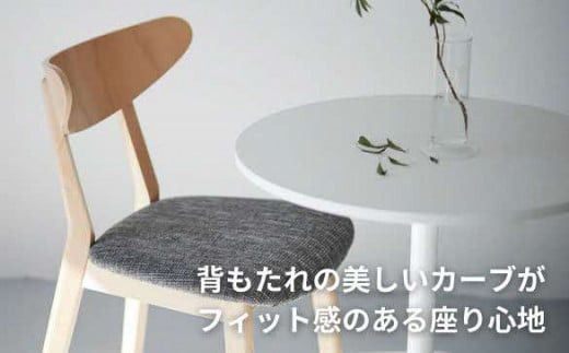 椅子 ダイニングチェア アームレス 1脚 2脚 4脚 セット チェア ホテルライク 単品 完成品 座面高45 無垢 天然木 ブラウン 張地 生地 選べる シンプル スタイリッシュ 北欧 モダン カフェ おしゃれ ダイニング リビング 食卓椅子 家具 ABORD W094 1脚 322032_BQ086