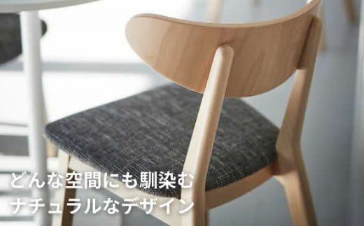 椅子 ダイニングチェア アームレス 1脚 2脚 4脚 セット チェア ホテルライク 単品 完成品 座面高45 無垢 天然木 ブラウン 張地 生地 選べる シンプル スタイリッシュ 北欧 モダン カフェ おしゃれ ダイニング リビング 食卓椅子 家具 ABORD W094 1脚 322032_BQ086