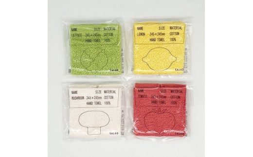 土から採れる　摘みたてタオル　『SALAD』ハンドタオル 4枚セット 322032_BR004