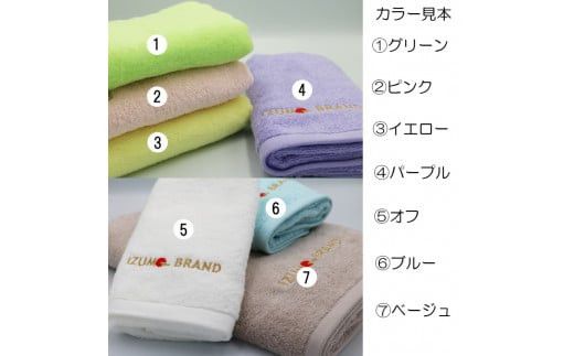 出雲たおる 花曇り バスタオル1枚 フェイスタオル2枚セット 322032_BR006