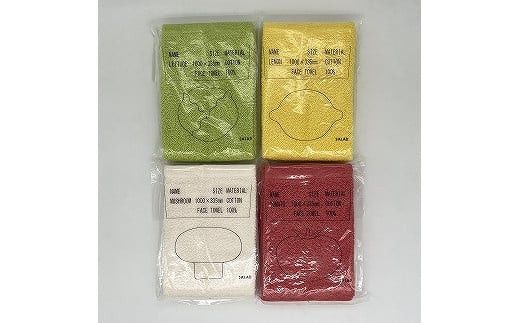 土から採れる　摘みたてタオル 『SALAD』 フェイスタオル 4枚セット 322032_BR013