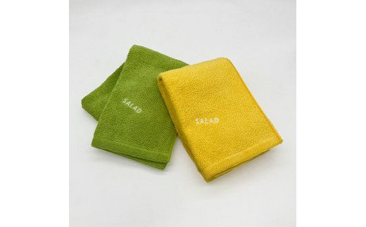 土から採れる 摘みたてタオル 『SALAD』 バスタオル 2枚セット 322032_BR014