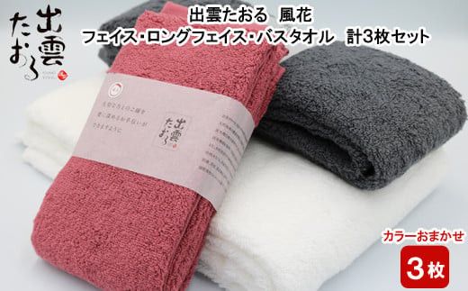 yo_szo_  tFCXEOtFCXEoX^I v3Zbg 322032_BR015