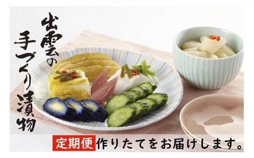 yo_szy3ցzo_Е G߂̋lZbgi1`3j 322032_BS005