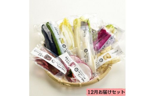 【3か月定期便】出雲漬物 季節の詰合せセット（10～12月） 322032_BS007