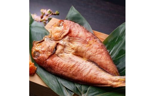 出雲ぐじ、のどぐろセット 322032_BT003