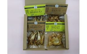 ※チョイス限定※干物オイル漬け/ひもの・デ・ボーノセット（ナッツ・レモン） 322032_BT007VC01
