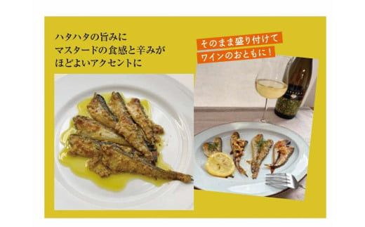 ※チョイス限定※干物オイル漬け/ひもの・デ・ボーノセット（ガーリック・マスタード） 322032_BT007VC02
