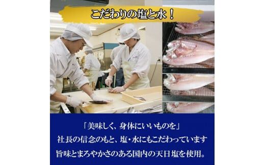 【定期便3回】風味豊かな出雲のお魚詰合せをお届けします！ 322032_BT008
