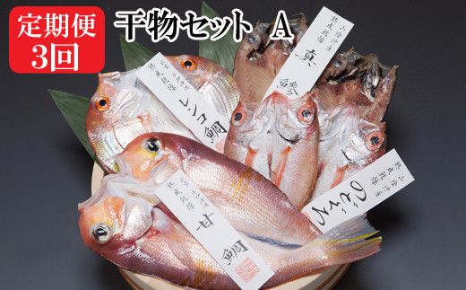 yo_szy3zC̍KZbgA3񂨓͂܂I 322032_BT009