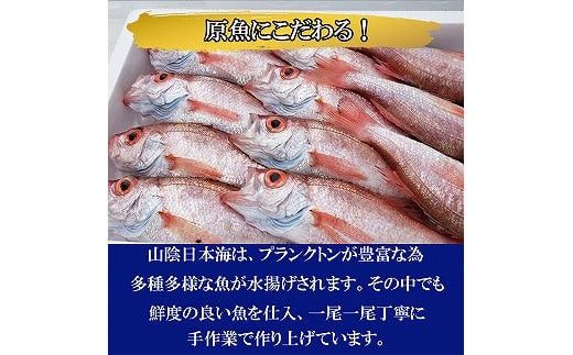 【定期便3回】海の幸干物セットAを3回お届けします！ 322032_BT009