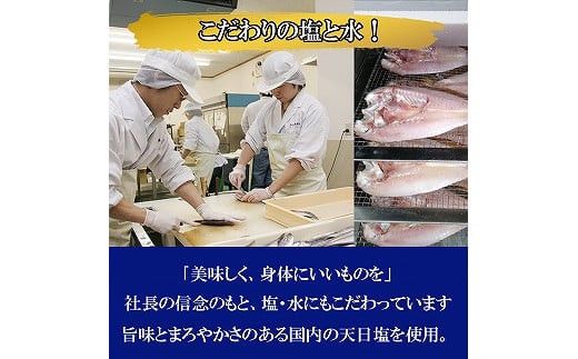 【定期便3回】海の幸干物セットＢを3回お届けします！ 322032_BT010