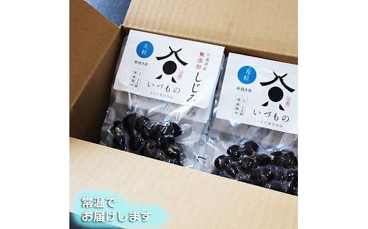 宍道湖しじみ（大粒） 322032_BV001