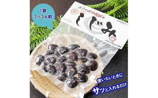 出雲の國　神西湖のしじみ 322032_BV003