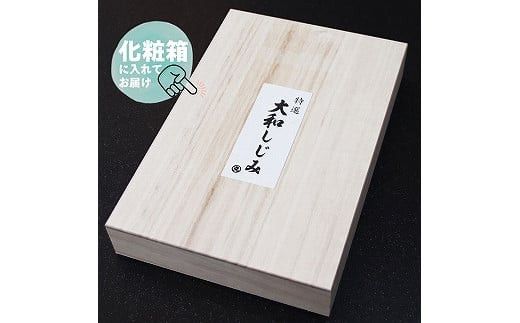 厳選特大しじみ詰め合わせ 322032_BV005