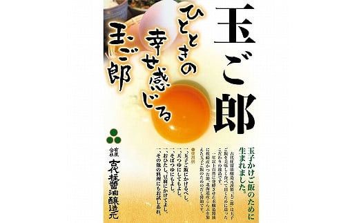 出雲の国スペシャル調味料セット 322032_BW001