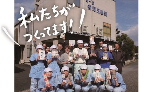 豪華！出雲そば尽くし　全4種44人前　常温保存まとめ買い 年越しそば 322032_BX004