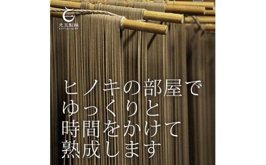 【定期便4回】出雲から大人気出雲そば詰め合わせを3ヶ月に1回お届け！グルメ 災害備蓄品 ローリングストック 322032_BX012