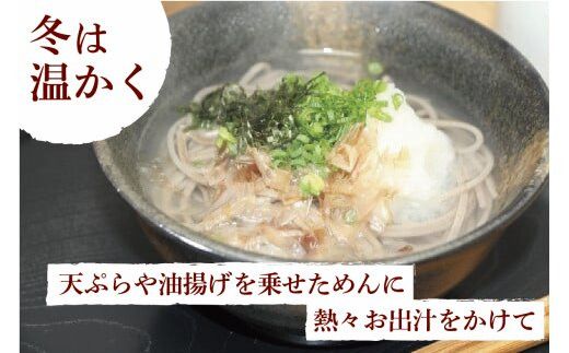 【定期便4回】出雲から大人気出雲そば他、和麺詰合せを3ヶ月に1回お届け！グルメ 災害備蓄品 ローリングストック 322032_BX014