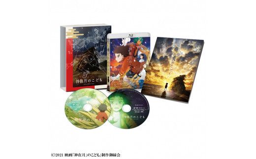 ふるさと納税限定帯付　出雲ぜんざいと「神在月のこども　スペシャル・エディションBlu-ray（２枚組）」ご馳走セット 322032_BY002