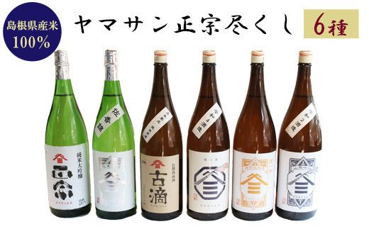 yo_sz}T@s@6 322032_BZ011