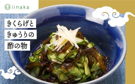 出雲市産生きくらげ 322032_CB003