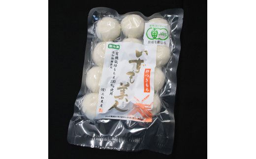 【冷凍】出雲からお届けする有機JAS認証　丸餅詰合せ「いずも美人」 322032_CC002VC02