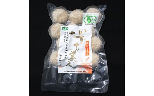 【冷凍】出雲からお届けする有機JAS認証　玄米丸餅「出雲美人」 322032_CC002VC03