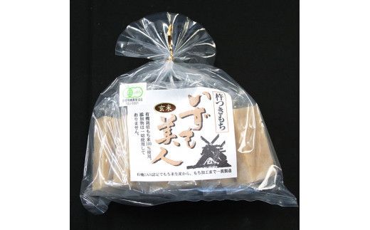 出雲からお届けする有機JAS認証　玄米角餅「いずも美人」 322032_CC003VC03