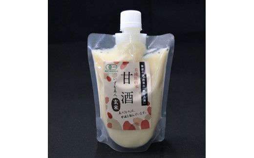 出雲の有機JAS認証　玄米甘酒250ｇ×６本 322032_CC004VC01