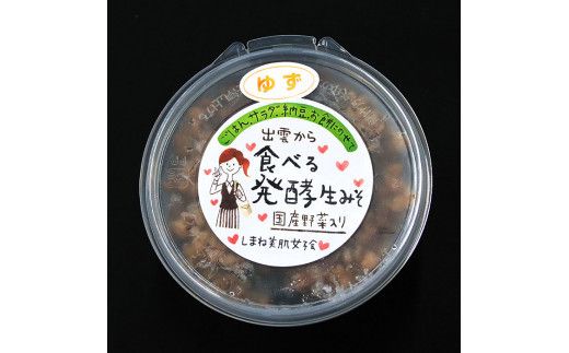 出雲のゆず入り食べる発酵生みそ250ｇ×５個 322032_CC005VC01