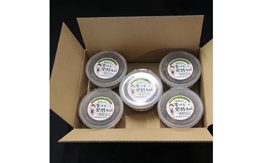 出雲の食べる発酵生みそ250ｇ×５個 322032_CC005VC03