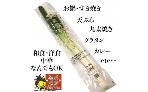 出雲神在（かみあり）ねぎ 322032_CG007