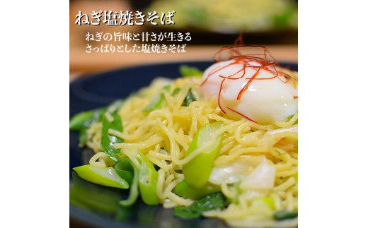 出雲神在（かみあり）ねぎ 322032_CG007