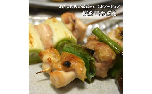 出雲神在（かみあり）ねぎ 322032_CG007