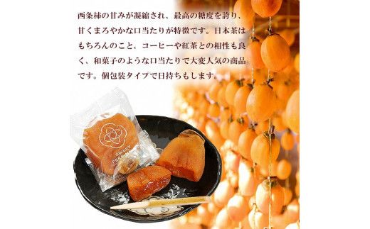 スイートパーシモン 322032_CG014