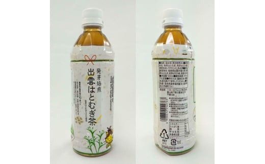 発芽焙煎出雲はとむぎ茶 322032_CH001