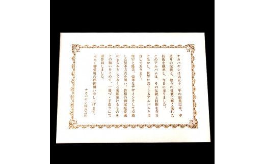 手作り高級アルバム　「ウィンザーＷ（ホワイト）」 322032_CJ003VC02