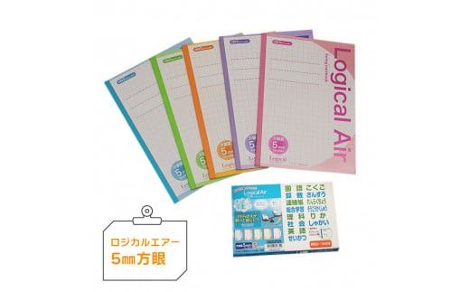 糸綴じノート　学習帳セット（中高学年向け） 322032_CJ004