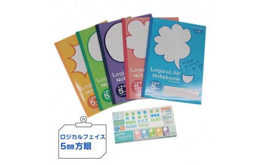 糸綴じノート　学習帳セット（中高学年向け） 322032_CJ004